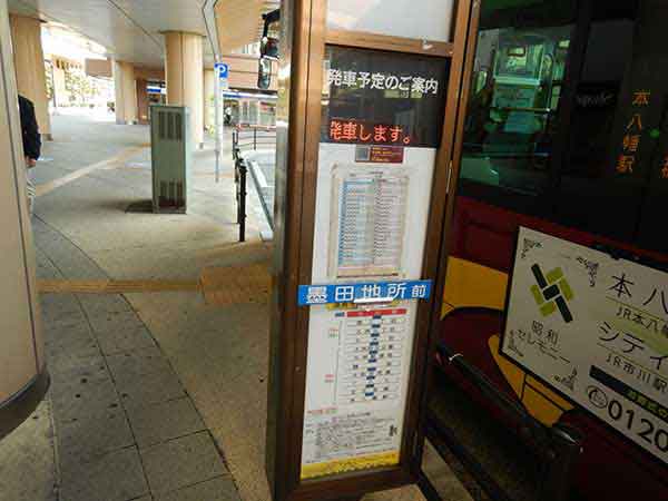 停留所に停まっている京成トランジットバス