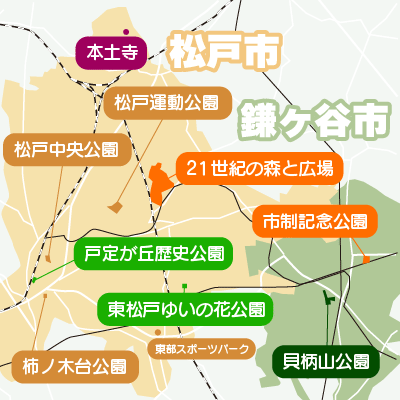 松戸・鎌ヶ谷のマップ