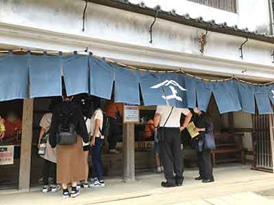 房総のむらの古商店