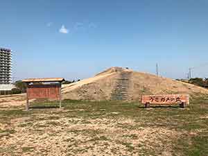 白子自然公園のウミガメの丘